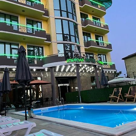 Hotel Condori Kobuleti Εξωτερικό φωτογραφία